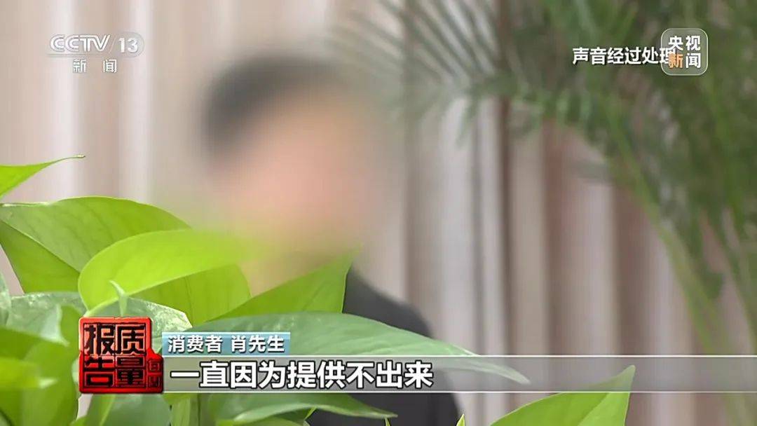 成本每斤2块卖200、解决漏水竟要上万元<strong></p>
<p>比特币虚拟货币</strong>，起底不靠谱的“堵漏”