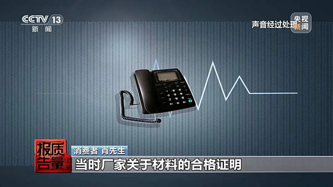 成本每斤2块卖200、解决漏水竟要上万元<strong></p>
<p>比特币虚拟货币</strong>，起底不靠谱的“堵漏”