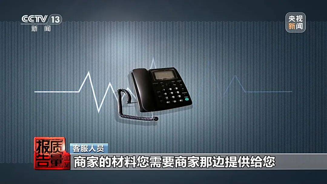 成本每斤2块卖200、解决漏水竟要上万元<strong></p>
<p>比特币虚拟货币</strong>，起底不靠谱的“堵漏”