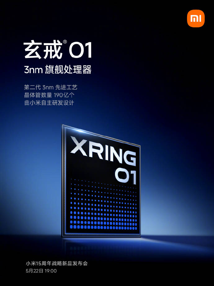 小米YU7和小米15S Pro定档5月22日晚<strong></p>
<p>比特币虚拟货币</strong>，玄戒O1芯片采用第二代3nm工艺！