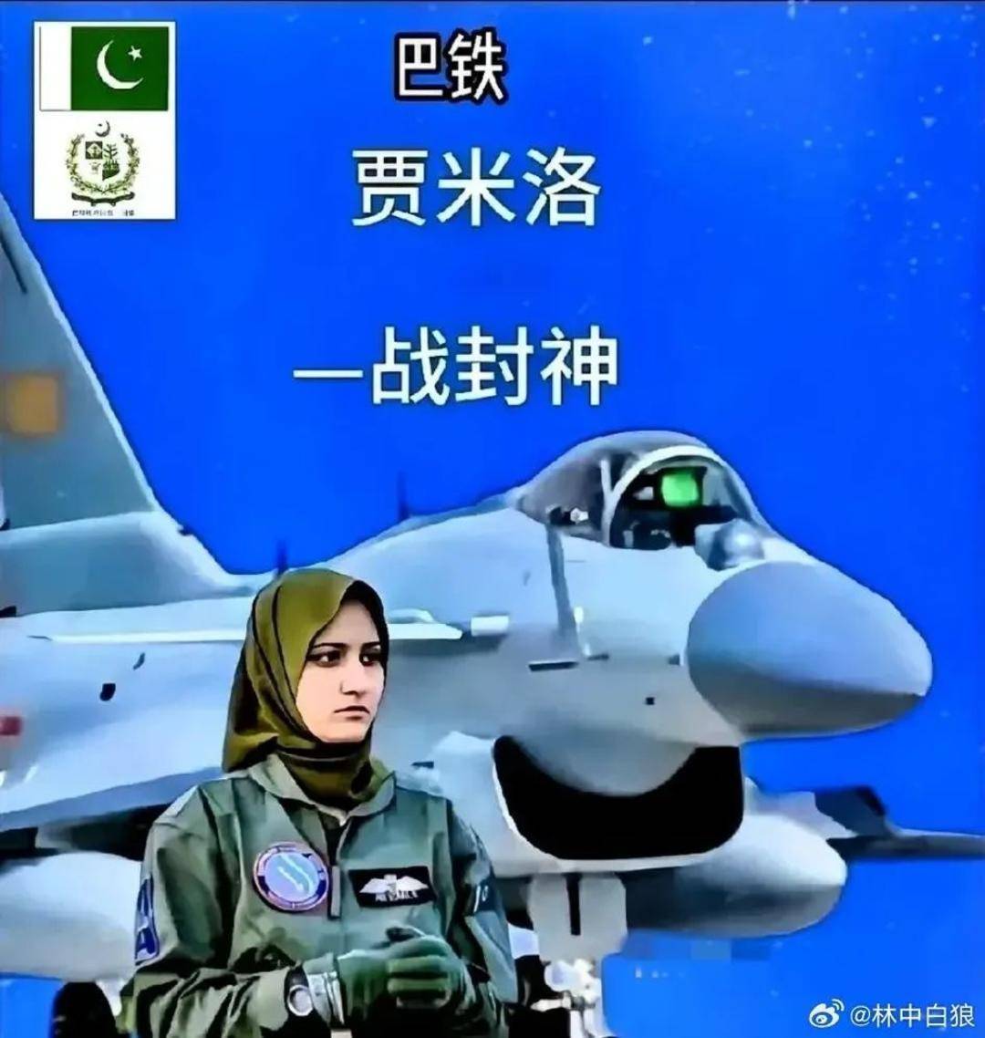 巴基斯坦女飞行员“贾米洛”一战封神<strong></p>
<p>比特币与虚拟货币</strong>？查无此人