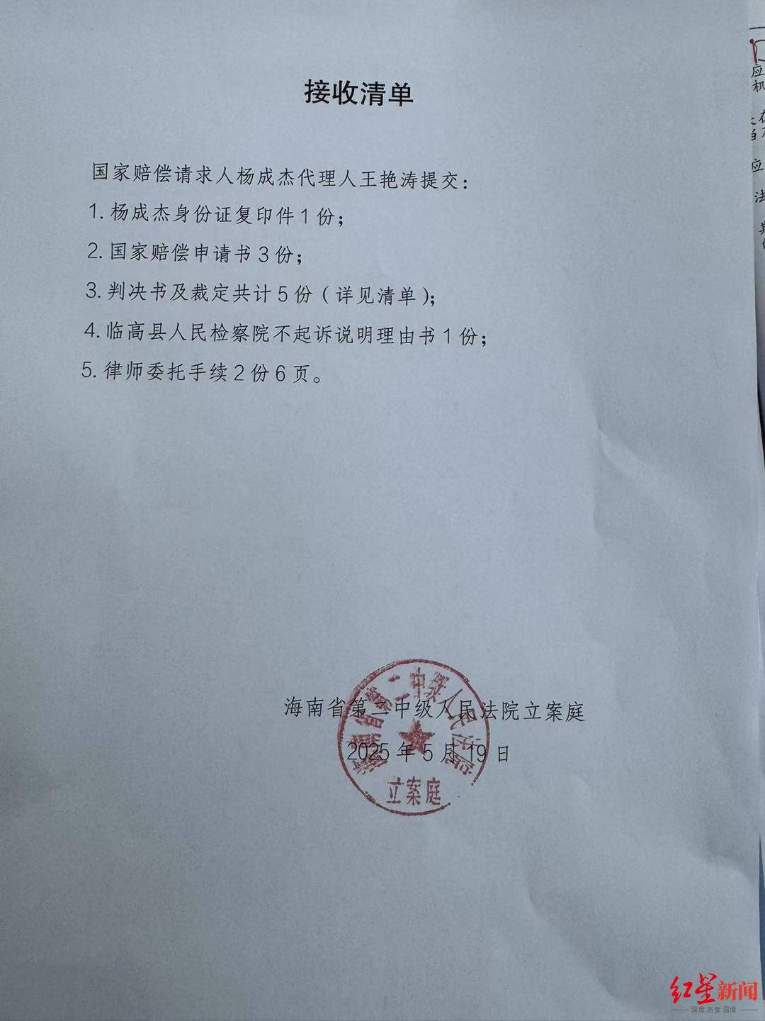 七旬老人为救孙砍伤醉汉获刑8个月 被认定正当防卫2年后<strong></p>
<p>比特币与虚拟货币</strong>，提起128万元国赔