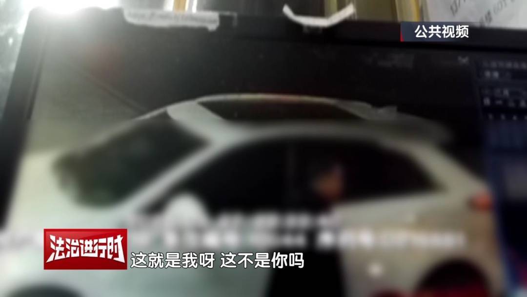 北京奇案：男子酒醒后报警找车<strong></p>
<p>比特币与虚拟货币</strong>，被交警拿下！
