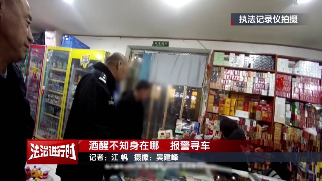 北京奇案：男子酒醒后报警找车<strong></p>
<p>比特币与虚拟货币</strong>，被交警拿下！