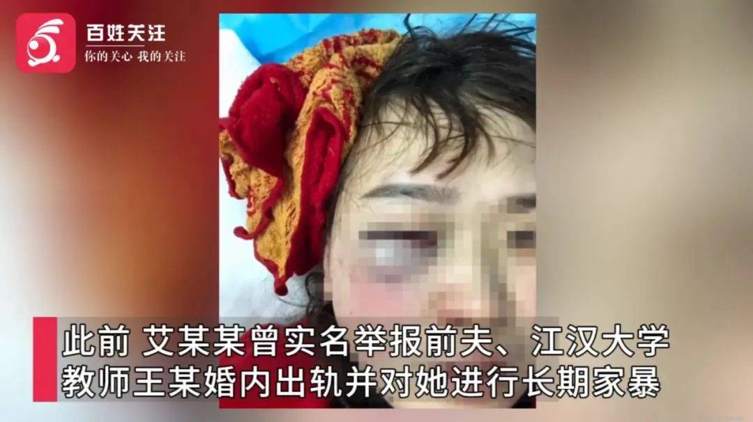 武汉一高校教师被举报家暴出轨后<strong></p>
<p>币安虚拟币交易</strong>，发布前妻隐私视频被解聘