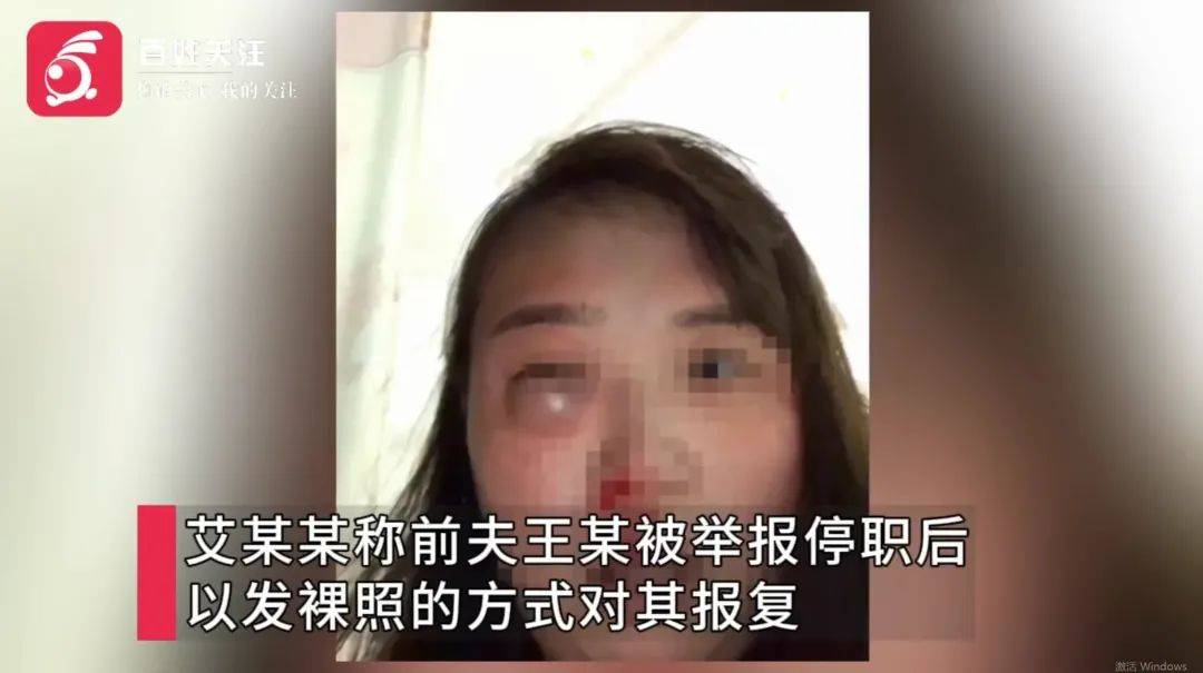武汉一高校教师被举报家暴出轨后<strong></p>
<p>币安虚拟币交易</strong>，发布前妻隐私视频被解聘