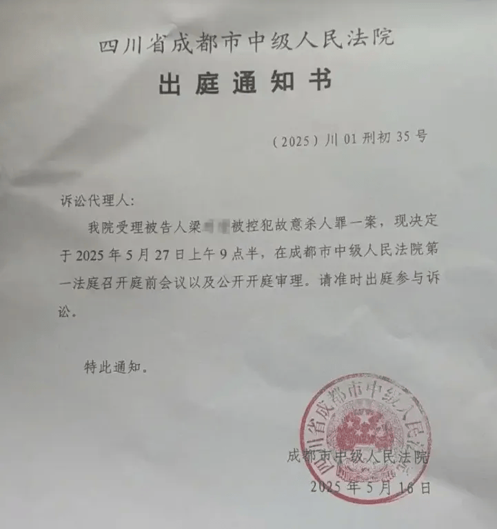 遭同小区居民持刀袭击身亡<strong></p>
<p>币安虚拟币交易</strong>，27岁女子在家门口遇害案需重新取证，择日开庭审理