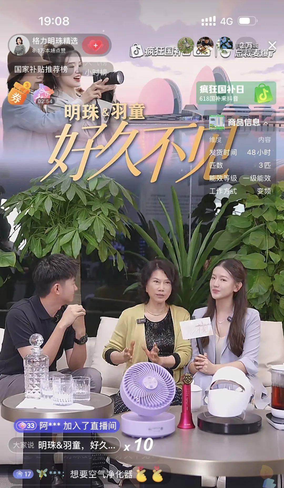 孟羽童方报警！律师最新发声：部分用户多次捏造孟羽童黄谣<strong></p>
<p>币安虚拟币交易</strong>，警方已立案