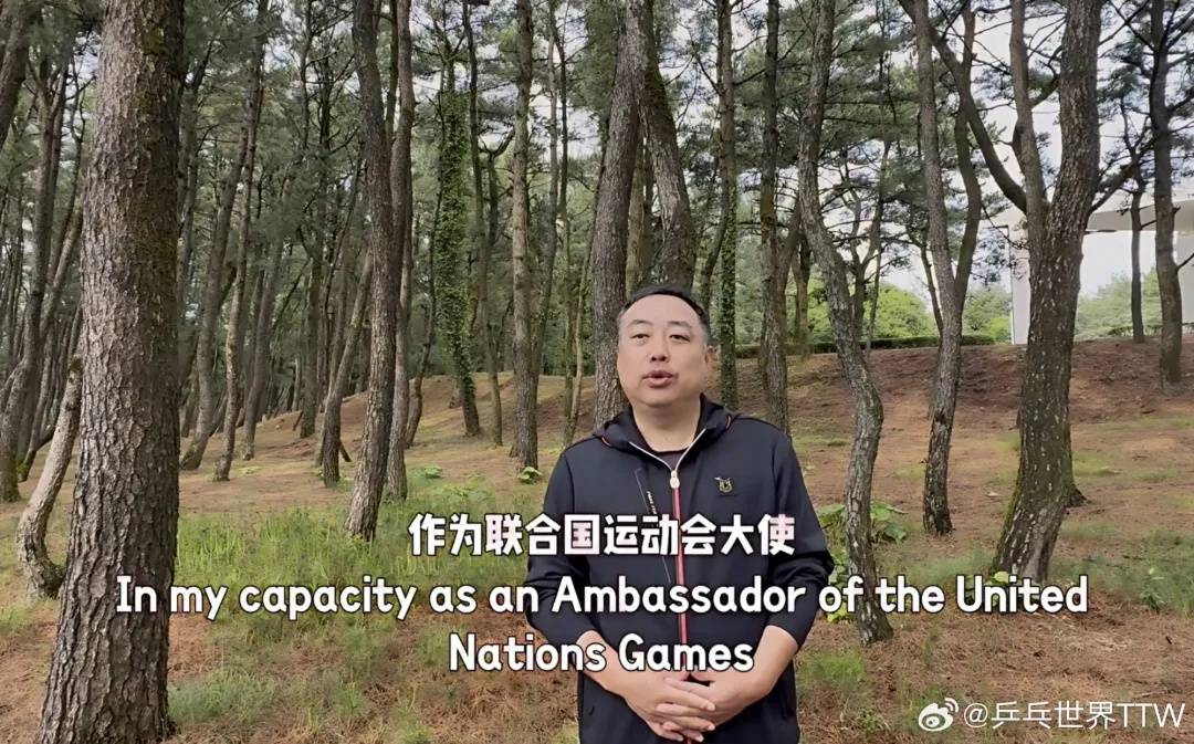 刘国梁竞选国际乒联执委<strong></p>
<p>币安虚拟币交易</strong>，曾和国乒一起获得111次世界冠军