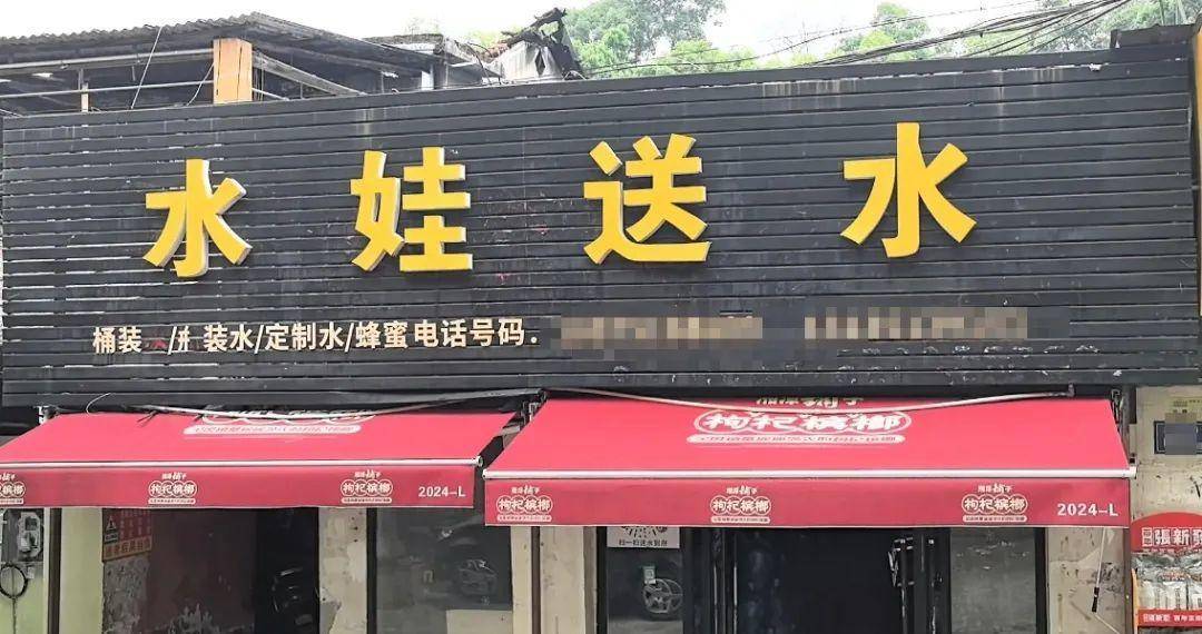 侄女与姑姑争祖父留下的门面<strong></p>
<p>虚拟马币</strong>，长沙租客“躺枪”：我被打了，店也被锁了！