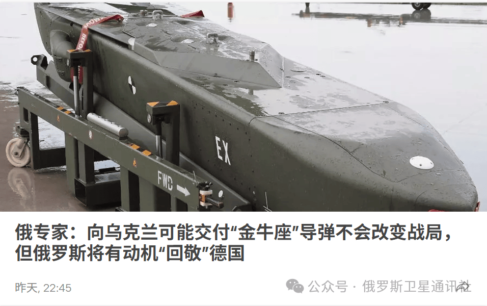 “今日俄罗斯”媒体集团总编西蒙尼扬：莫斯科假设<strong></p>
<p>虚拟币</strong>，对“金牛座”袭击的回应只有打击柏林