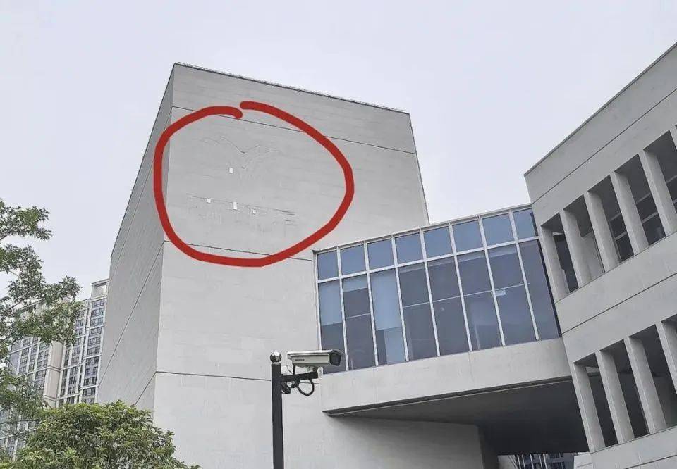 哪吒汽车上海总部LOGO被拆除<strong></p>
<p>虚拟币</strong>，原CEO张勇再被冻结79万元股权