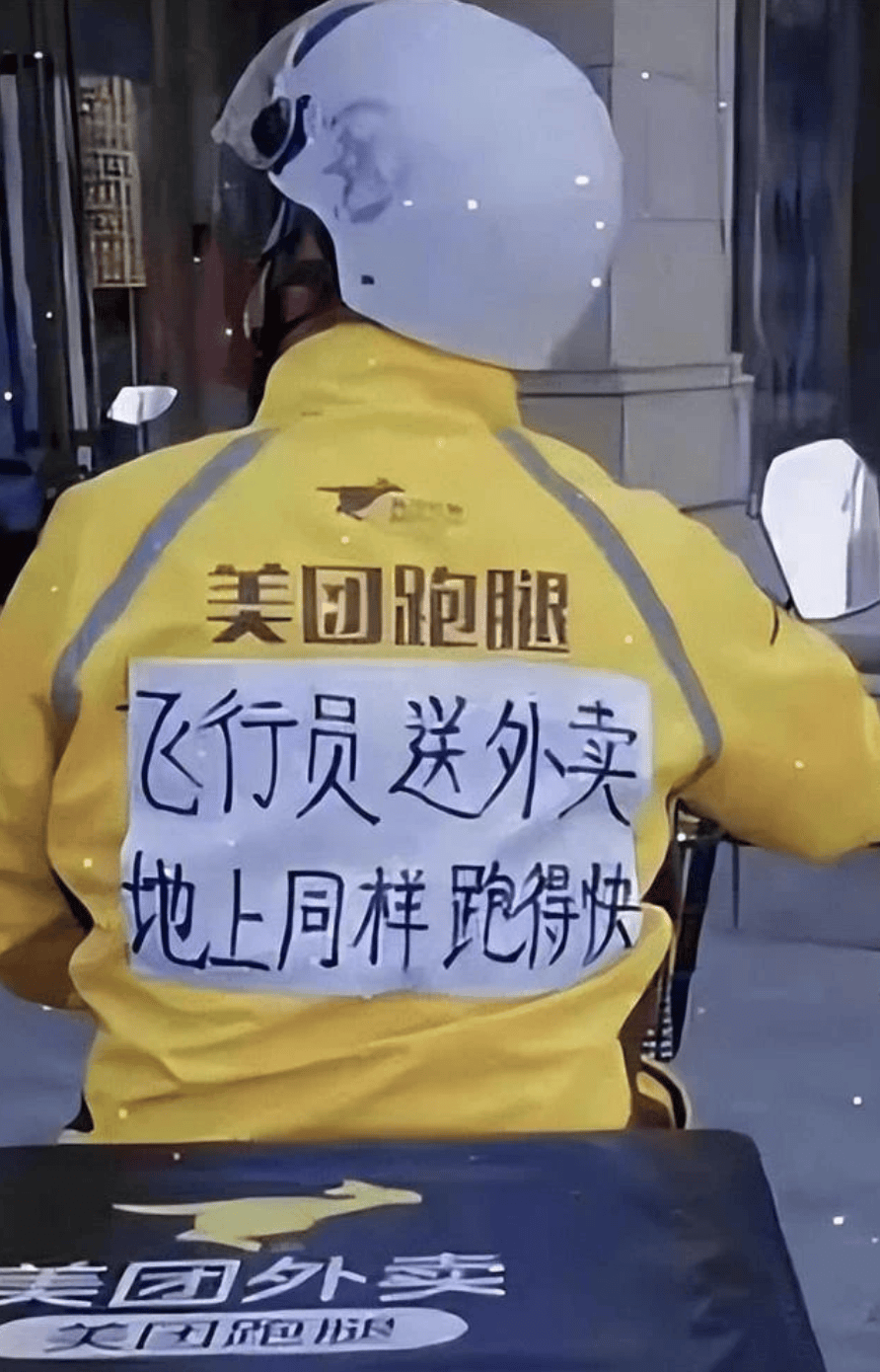 “坐飞机发现旁边放着冷链海鲜”<strong></p>
<p>虚拟币</strong>，航空公司兼职送货给出差人整破防了