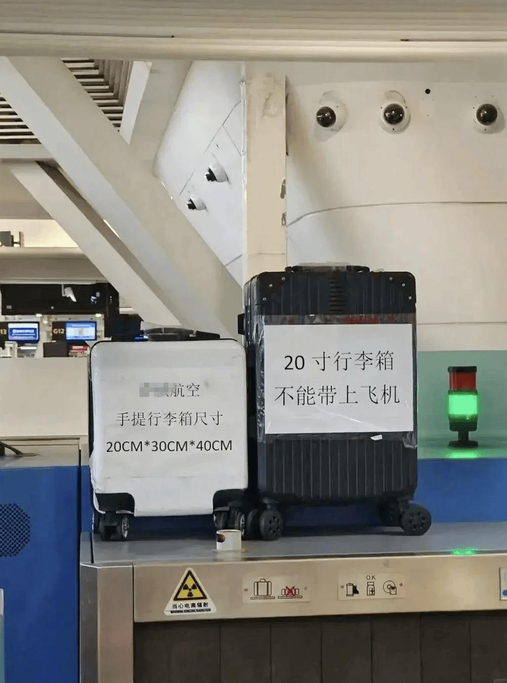 “坐飞机发现旁边放着冷链海鲜”<strong></p>
<p>虚拟币</strong>，航空公司兼职送货给出差人整破防了