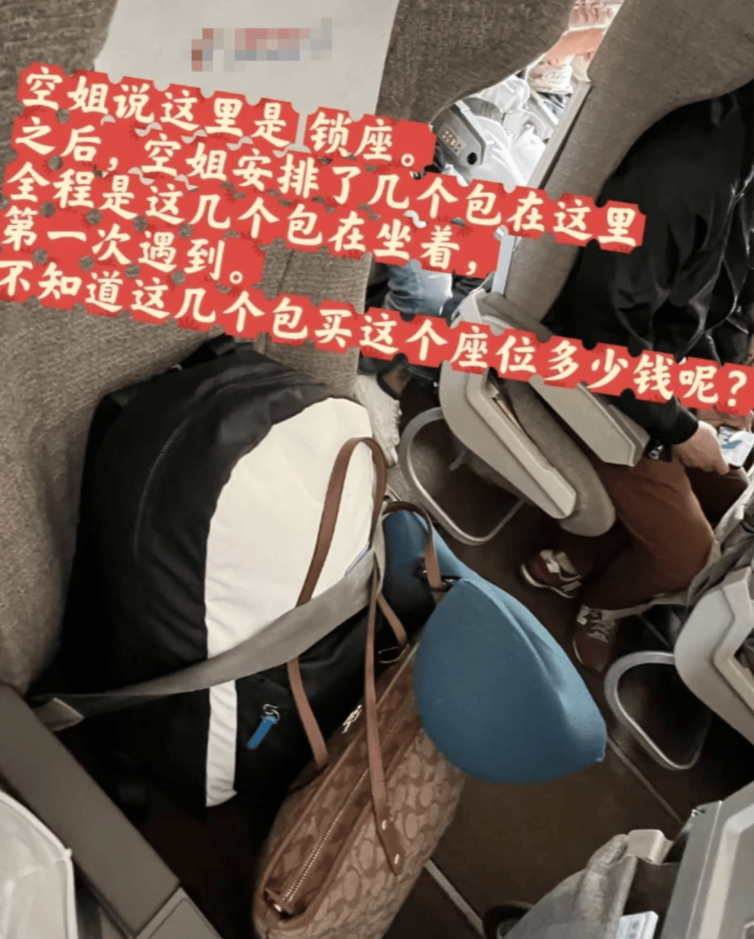 “坐飞机发现旁边放着冷链海鲜”<strong></p>
<p>虚拟币</strong>，航空公司兼职送货给出差人整破防了