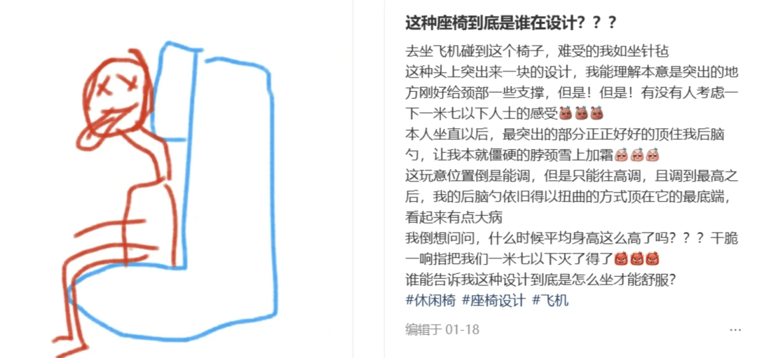 “坐飞机发现旁边放着冷链海鲜”<strong></p>
<p>虚拟币</strong>，航空公司兼职送货给出差人整破防了