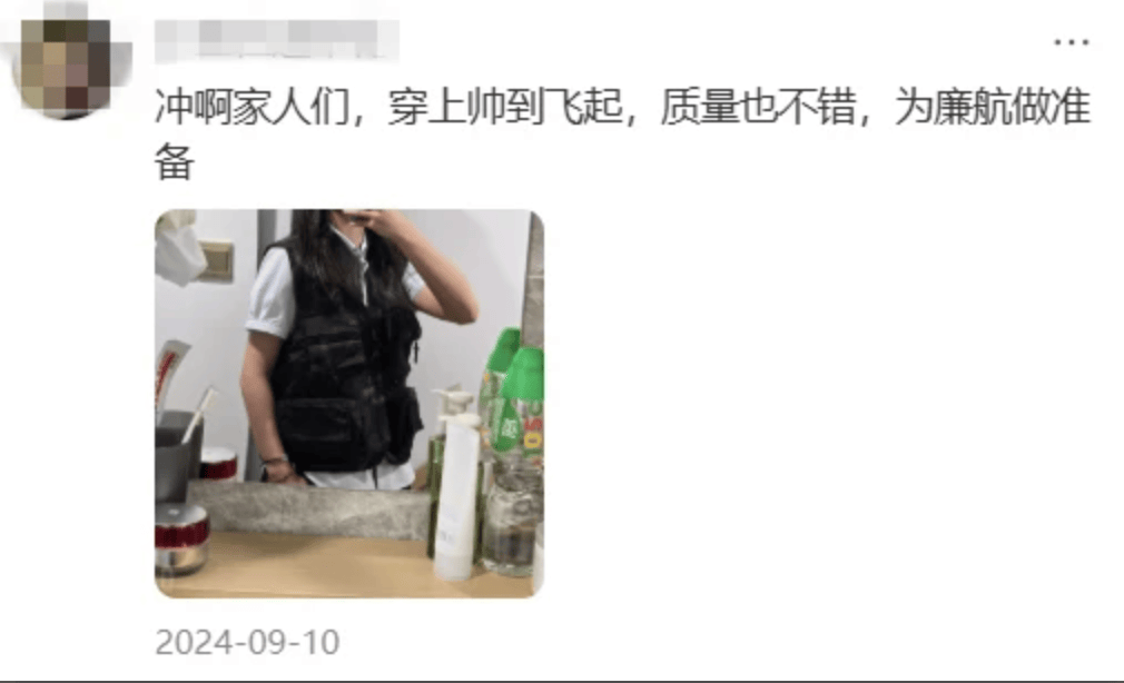 “坐飞机发现旁边放着冷链海鲜”<strong></p>
<p>虚拟币</strong>，航空公司兼职送货给出差人整破防了