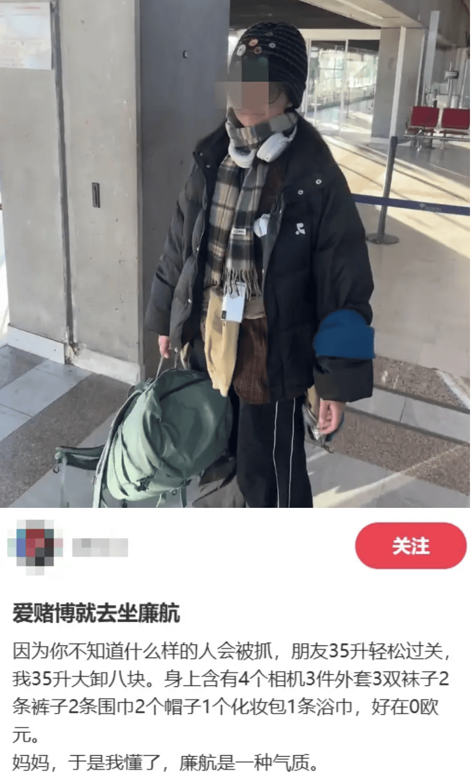 “坐飞机发现旁边放着冷链海鲜”<strong></p>
<p>虚拟币</strong>，航空公司兼职送货给出差人整破防了
