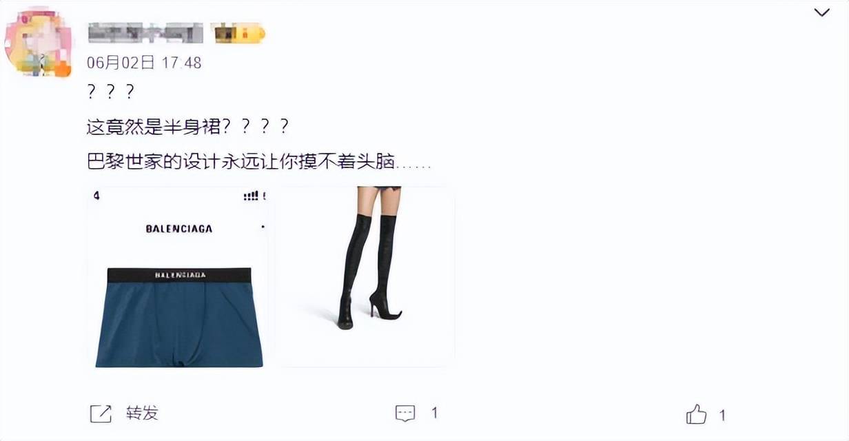 4500元一条！巴黎世家平角短裤造型半身裙惹争议<strong></p>
<p>区块链</strong>，此前曾有多款产品被质疑像“智商税”