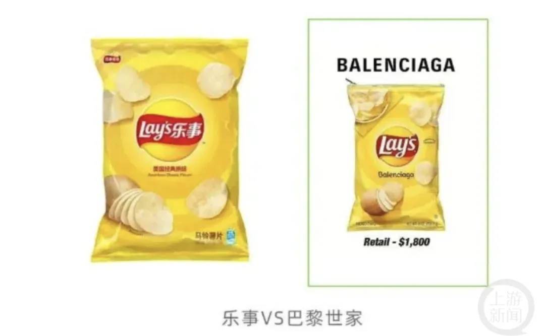 4500元一条！巴黎世家平角短裤造型半身裙惹争议<strong></p>
<p>区块链</strong>，此前曾有多款产品被质疑像“智商税”