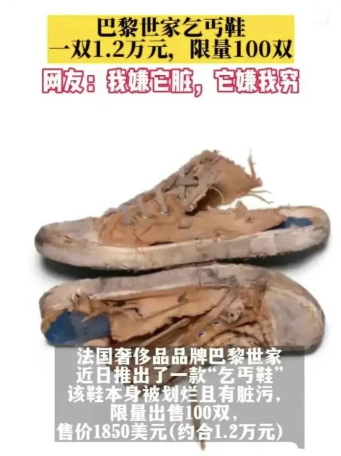 4500元一条！巴黎世家平角短裤造型半身裙惹争议<strong></p>
<p>区块链</strong>，此前曾有多款产品被质疑像“智商税”
