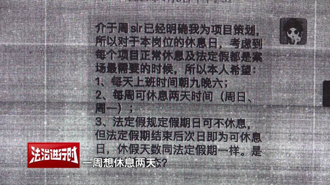 北京奇案：员工想要调休<strong></p>
<p>区块链</strong>，却遭遇公司“诱导离职”