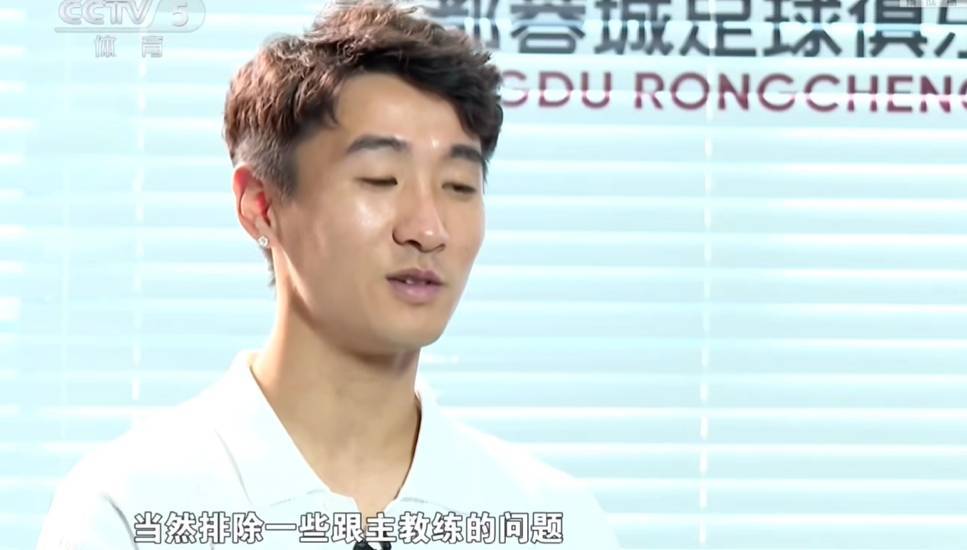 话中有话！韦世豪暗示：排除跟教练有一些问题<strong></p>
<p>虚拟币 赚</strong>，才会不想去国家队