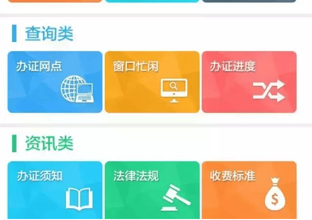 17名警务人员因非法查询信息被判刑<strong></p>
<p>虚拟币 赚</strong>！
