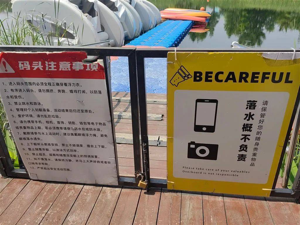 码头无人值守<strong></p>
<p>虚拟币 赚</strong>，上海一游客自行上岸踩空落水！律师：商家有缺陷、游客有疏忽