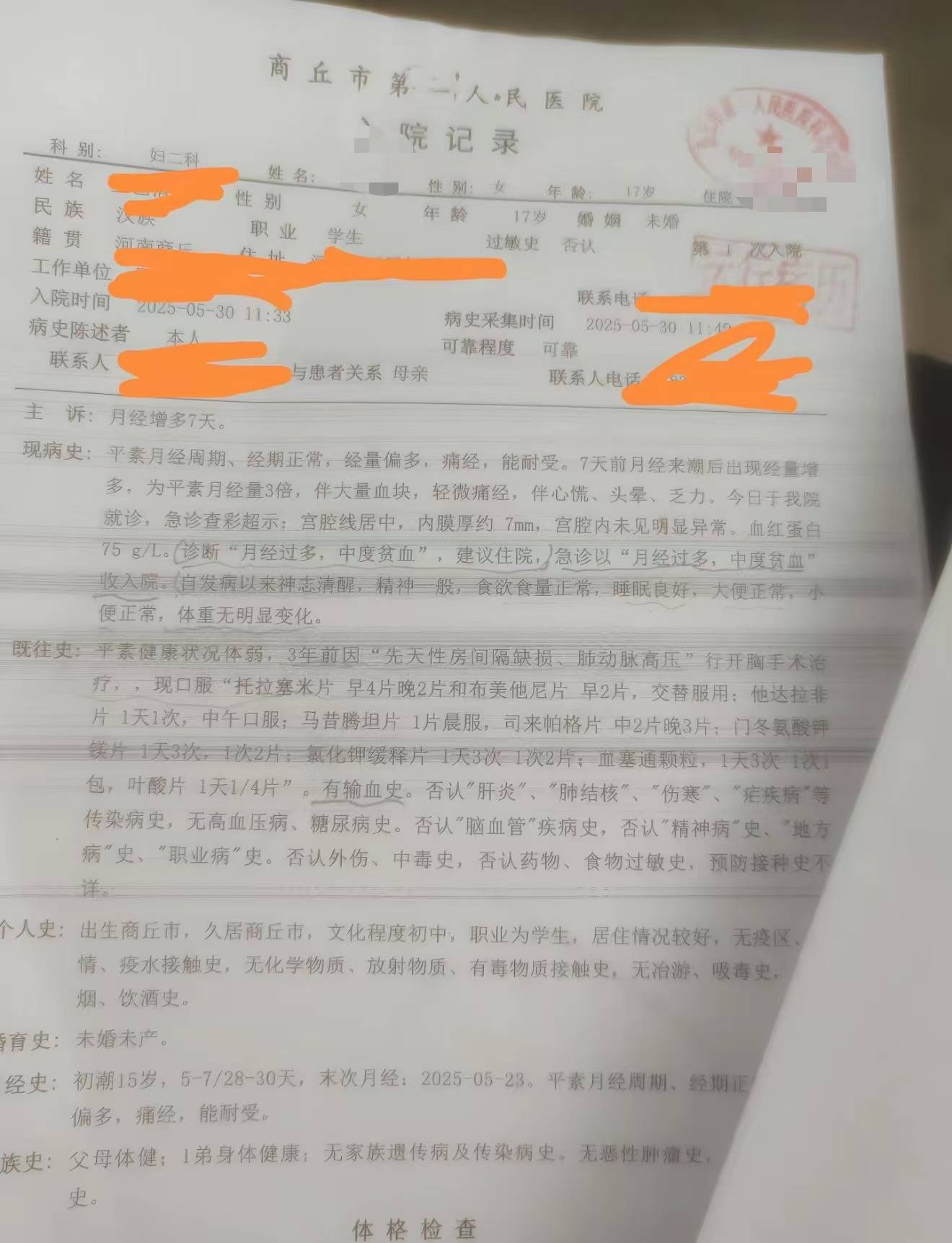 医院要求先献血才输血贻误患者治疗<strong></p>
<p>虚拟币 赚</strong>？涉事医生和卫健委回应