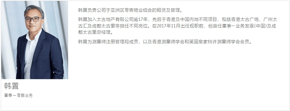 这个“女掌门”获晋升<strong></p>
<p>虚拟币 赚</strong>！她曾因陪同LVMH老板太古里巡店走红
