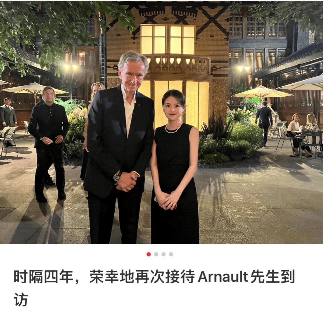 这个“女掌门”获晋升<strong></p>
<p>虚拟币 赚</strong>！她曾因陪同LVMH老板太古里巡店走红