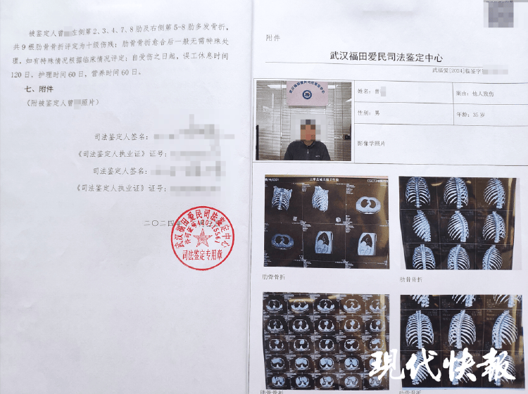 湖北一男子称被交警打断9根肋骨未立案<strong></p>
<p>虚拟币抽奖</strong>，警方回应