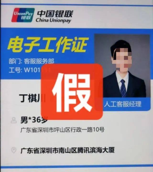 阿姨烧了顿晚饭<strong></p>
<p>虚拟币抽奖</strong>，保住了166万元