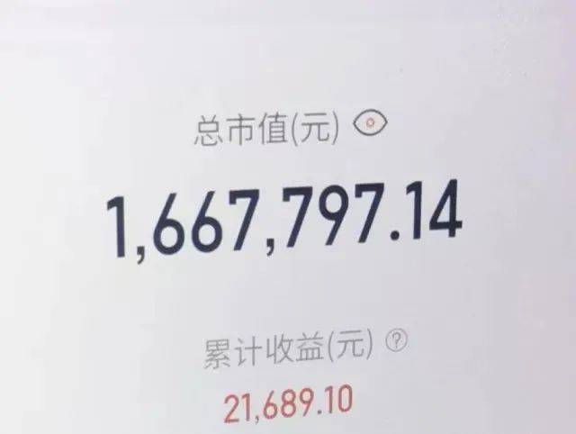 阿姨烧了顿晚饭<strong></p>
<p>虚拟币抽奖</strong>，保住了166万元