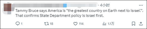 美国国务院发言人称“美国是仅次于以色列的最伟大国家”<strong></p>
<p>虚拟币开源</strong>，遭网民“围剿”