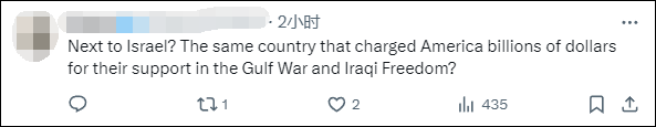 美国国务院发言人称“美国是仅次于以色列的最伟大国家”<strong></p>
<p>虚拟币开源</strong>，遭网民“围剿”