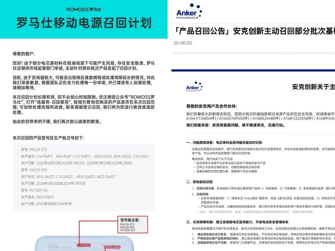 “成筐的充电宝被拦下”<strong></p>
<p>2015虚拟币</strong>！民航局紧急通知：本周六实施