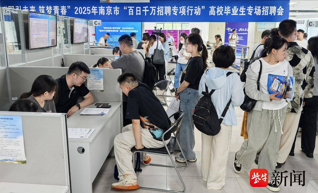 25岁小伙带一沓证书应聘！南京高校毕业生招聘会火爆<strong></p>
<p>2015虚拟币</strong>，HR：这样的简历很加分