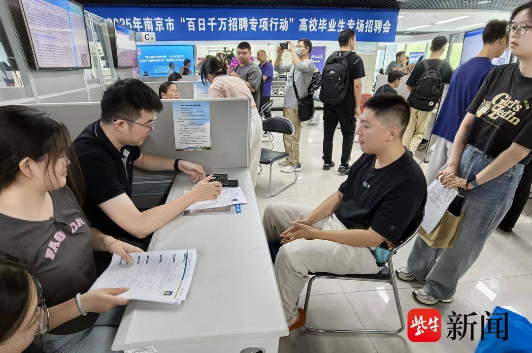 25岁小伙带一沓证书应聘！南京高校毕业生招聘会火爆<strong></p>
<p>2015虚拟币</strong>，HR：这样的简历很加分