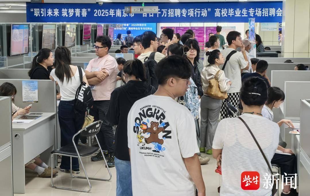 25岁小伙带一沓证书应聘！南京高校毕业生招聘会火爆<strong></p>
<p>2015虚拟币</strong>，HR：这样的简历很加分