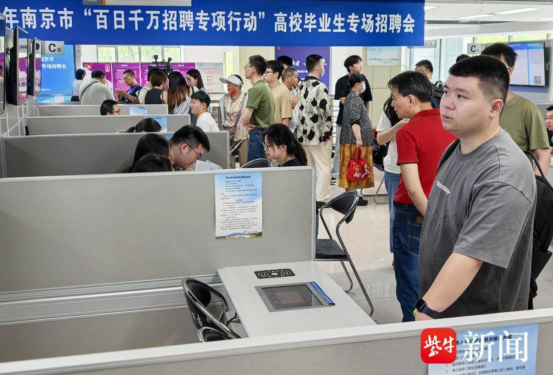 25岁小伙带一沓证书应聘！南京高校毕业生招聘会火爆<strong></p>
<p>2015虚拟币</strong>，HR：这样的简历很加分