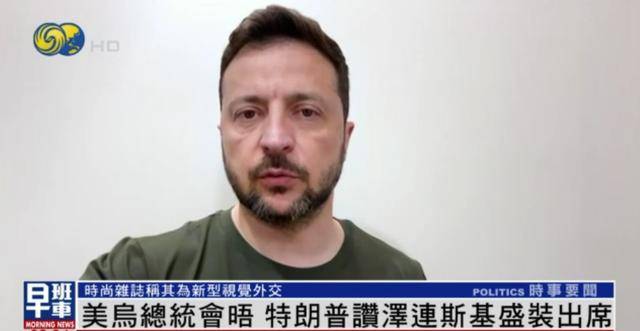 泽连斯基穿西装见特朗普<strong></p>
<p>2015虚拟币</strong>，获赞盛装出席：你穿的真正式