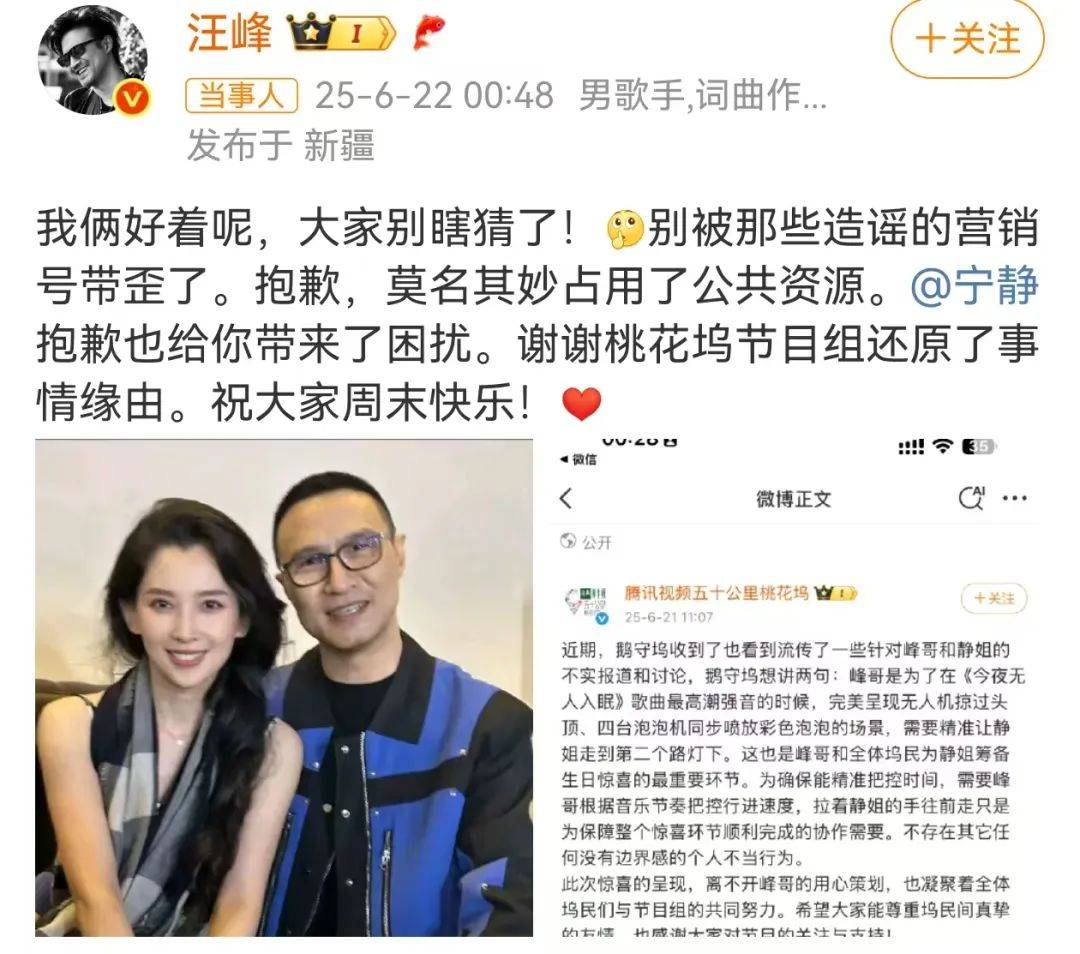 宁静回应与汪峰恋情：我不喜欢他<strong></p>
<p>2015虚拟币</strong>，下次传绯闻找个年轻帅气的行不