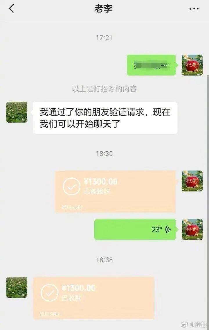 漯河交通执法人员勾结黄牛处理超限车敛财<strong></p>
<p>虚拟币 众筹</strong>？当地：两名涉事执法人员被调查