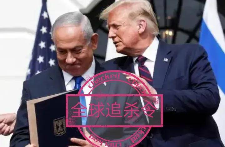 伊朗通电全球<strong></p>
<p>虚拟币LOL</strong>，对美以元首下达全球追杀令，特朗普与内塔尼亚胡成真主敌人！