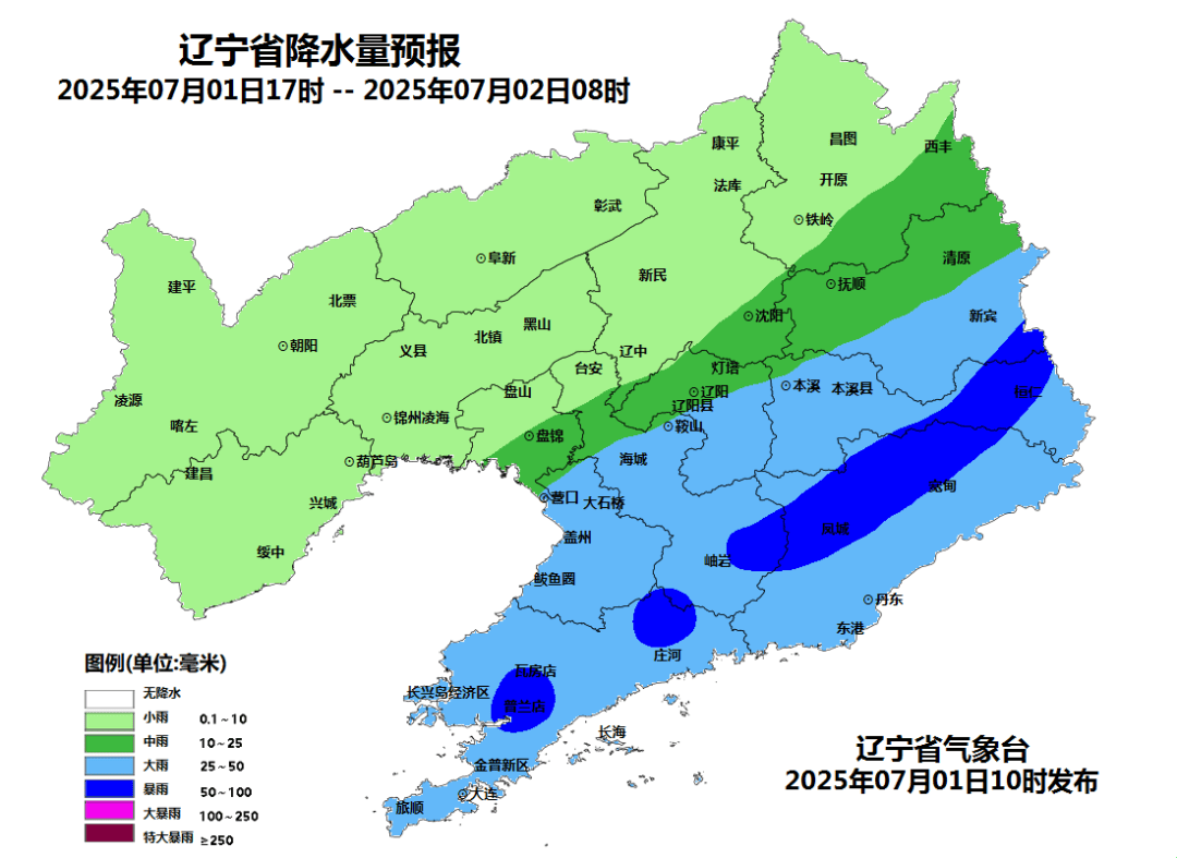 辽宁将有两轮暴雨<strong></p>
<p>虚拟币LOL</strong>！大连发布强对流蓝色预警