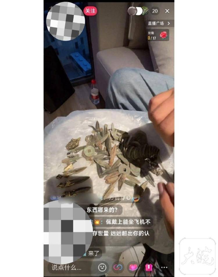 男子自称考古人却直播带货贩卖出土文物<strong></p>
<p>虚拟币 跑路</strong>？多方回应
