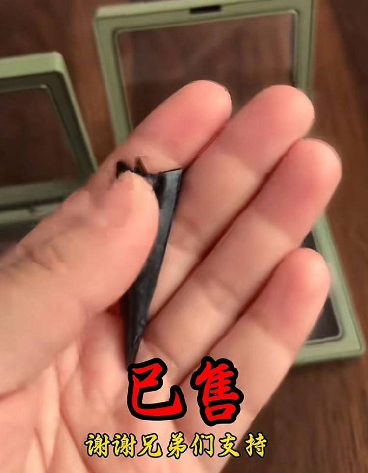 男子自称考古人却直播带货贩卖出土文物<strong></p>
<p>虚拟币 跑路</strong>？多方回应