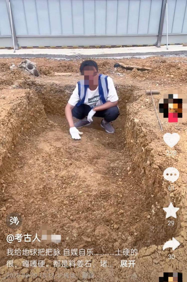 男子自称考古人却直播带货贩卖出土文物<strong></p>
<p>虚拟币 跑路</strong>？多方回应